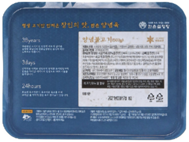 한촌 서울식 양념 소불고기 (냉동), 500g, 1개