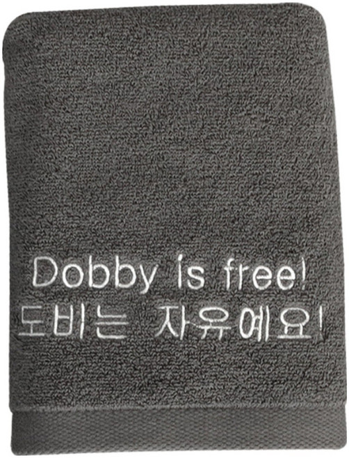 퇴직 파티 퇴사선물 '도비는 자유예요!' 호텔수건 3매세트, 3매입 상하박스, 1개, 네이비