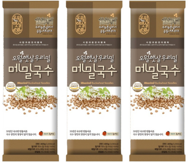 삼시세끼연구소 전통우리밀 국산메밀 메밀 메밀국수 메밀면 메밀소바 면 소바면 막국수 국내 국산 100%, 3개, 400g