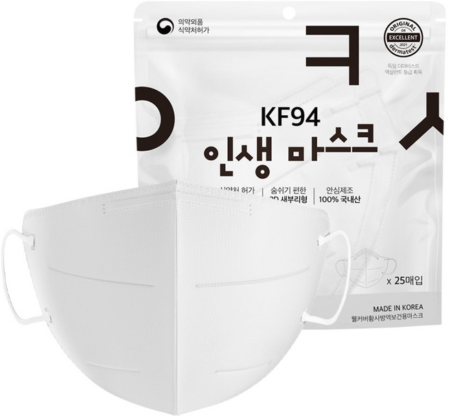[인생마스크] KF94새부리형 성인용 국산 식약처인증 보건용마스크100매, 화이트S(소형), 4세트, 25매입