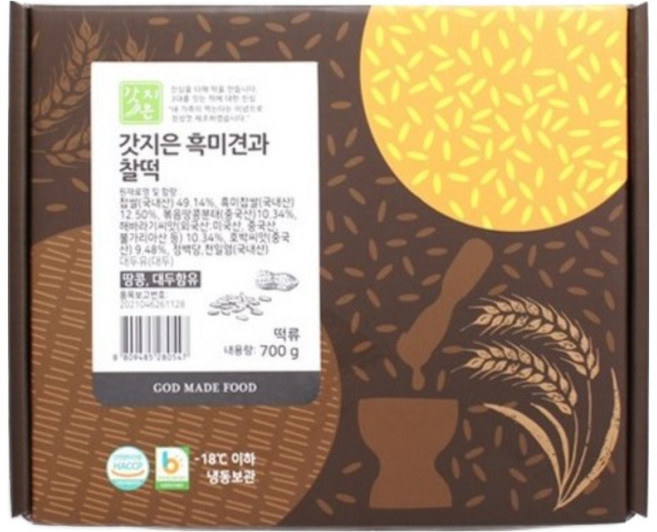 갓지은 영양찰떡 2종 선물세트 황금보자기포장