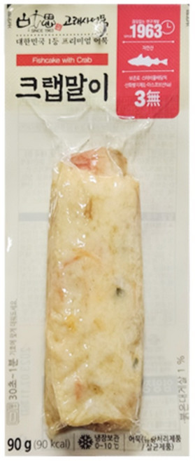 고래사어묵 크랩말이, 90g, 2개