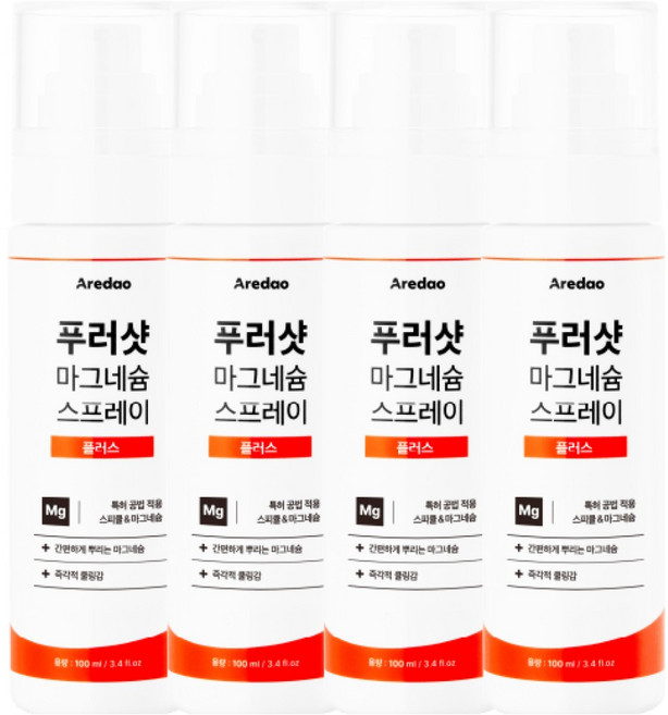 아르다오 푸러샷 플러스 마그네슘 스프레이, 4개, 100ml