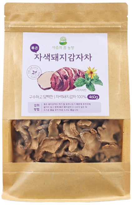 직접재배 국산 야곱의꿈농장 볶은 자색돼지감자차 460g, 3개, 1개입