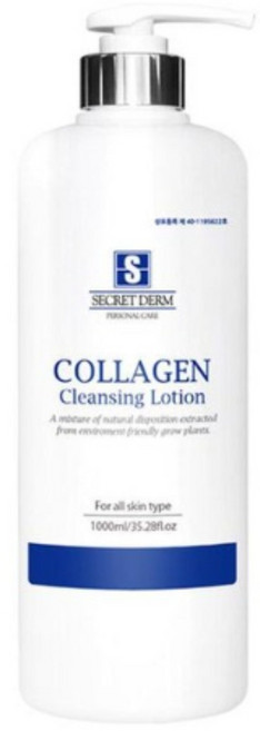 시크릿덤 콜라겐 클렌징로션 에스테틱 펌프형 단품, 1L, 1개