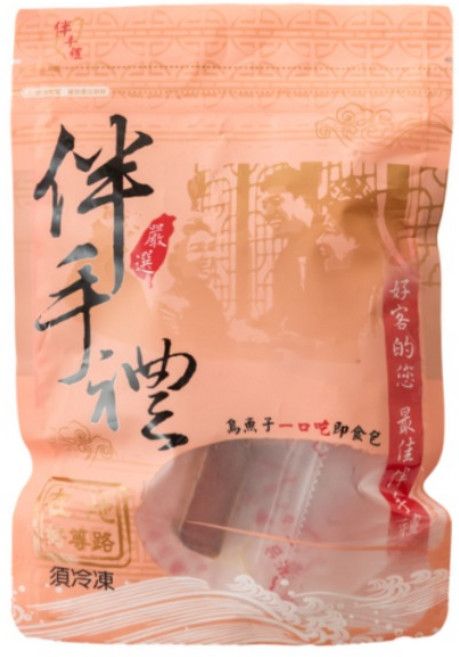 紅玉烏魚子 入口甘甜 古法日曬 產地直送, 75g, 1套