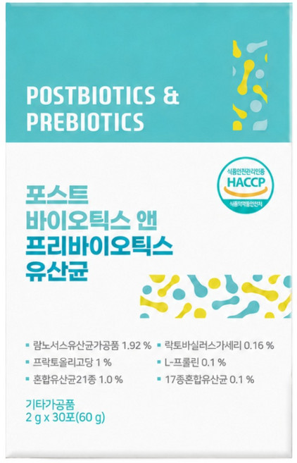 위드바이오 포스트바이오틱스 앤 프리바이오틱스 모유유래 유산균 분말, 14박스, 60g