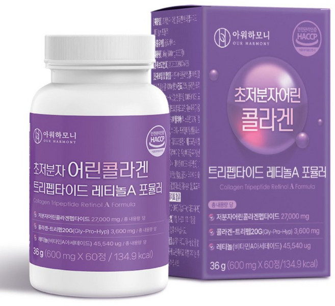 트리펩타이드 콜라겐 초저분자 어린콜라겐 다이펩타이드 GPH 300달톤 레티놀A 식약청인증, 1박스, 60정