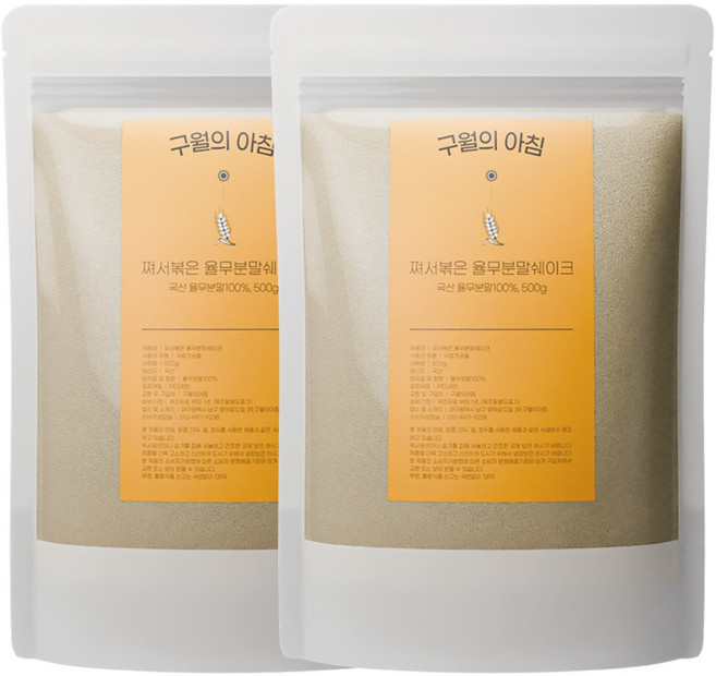 구월의아침 국산100% 쪄서볶은 율무가루분말 500g, 2개
