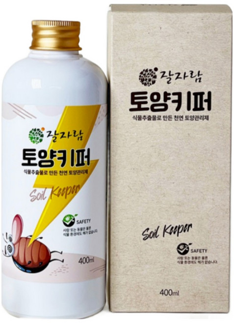 잘자람 천연 식물보호제 벌레퇴치제 뿌리파리 박멸 토양관리제 토양키퍼 400ml+ 미니컵 창빛농원, 1개