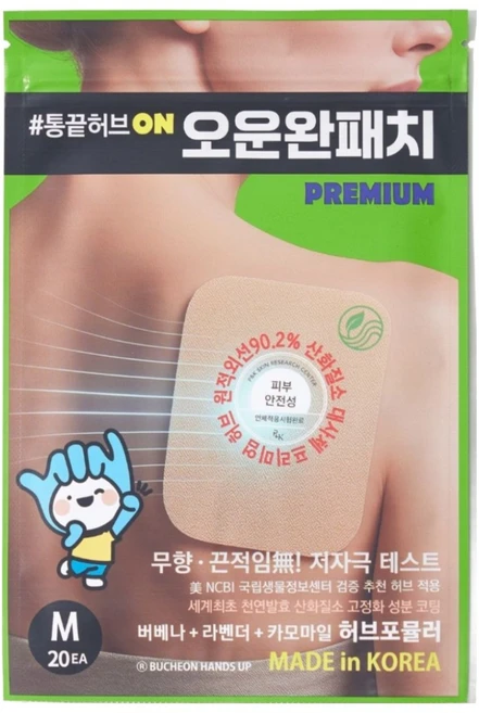 오운완패치 근육관절패치 근육통 붙이는 파스, 1개 - 쿠팡