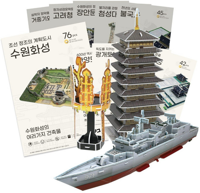 꾸그 3D 입체퍼즐 한국의 문화유산 14종, 불국사, 1개