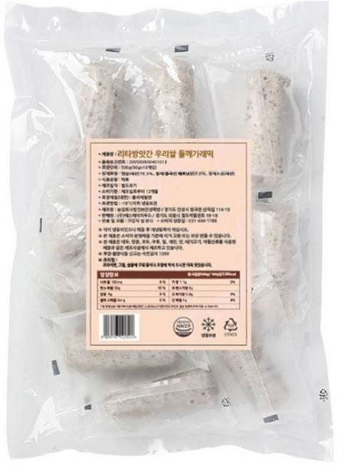 톡톡 터지는 식감과 극강의 고소함 들깨가래떡(개별포장), 2개, 500g