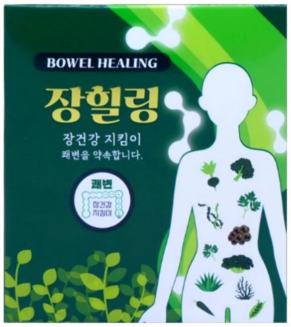 장힐링 차전자피 침향 질경이 차전초 환 국산 참당귀, 1박스, 30회분 - 쿠팡