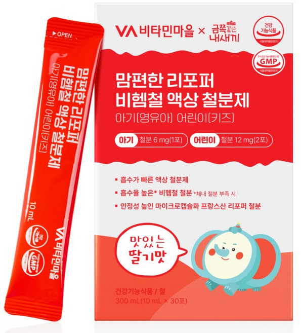 비타민마을 금쪽같은내새끼 맘편한 리포퍼 비헴철 액상 철분제 아기 키즈 영유아 어린이, 1박스, 300ml