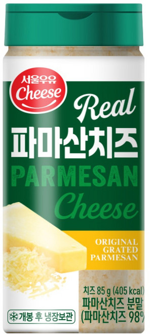 서울우유 리얼 파마산치즈, 2개, 85g