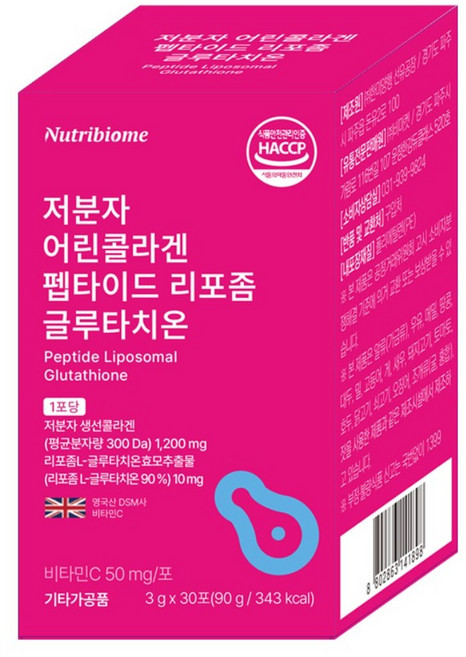 뉴트리바이옴 뉴바옴 저분자 피쉬 어린콜라겐 펩타이드 리포좀 글루타치온 평균300달톤 식물성뮤신 비오틴 히알루론산 엘라스틴 영국산비타민C 글리신 프롤린, 30회분, 1개