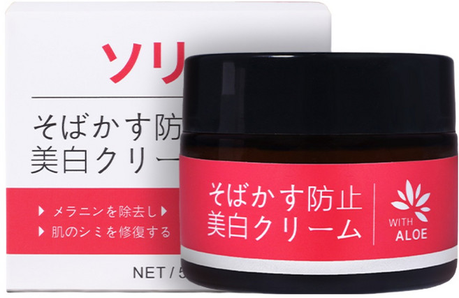 기미크림 멜라노사 크림 미백 크림 기미 잡티 검버섯 얼굴 색소침착 개선 피부 화이트닝 톤업 기미 잡티 제거 크림1위, 50g, 3개