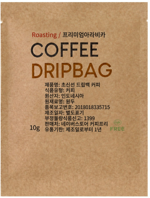 당일생산 프리미엄아라비카 세하도NY2 후일라 수프리모 케냐 만델링 블렌드, 1개, 30개입, 10g