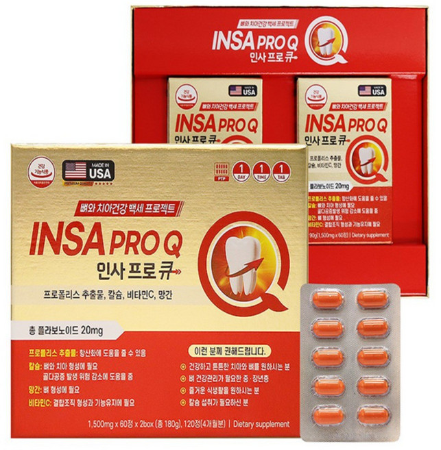 [네츄럴헬스] 인사프로큐 3박스 (1 500mg*60정*2박스) 치아건강 뼈영양제