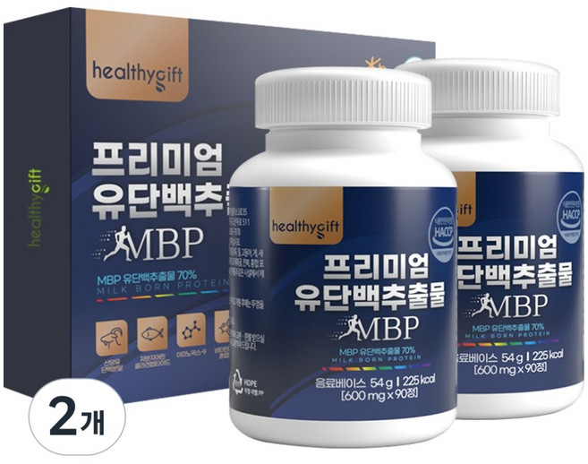 mbp 유단백 추출물 정 식약처 HACCP 2병 선물 세트, 180정, 2개