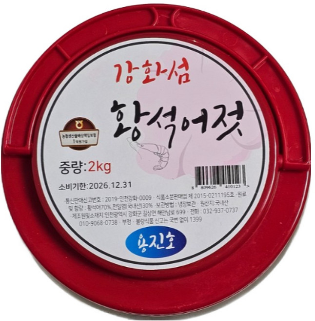강화도 황석어젓 신안 황석어젓, 2kg, 1개