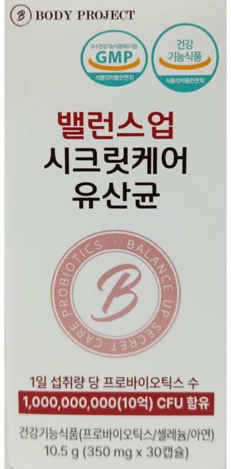 밸런스업 시크릿 케어 유산균 질 유래 유산균 장건강, 3박스, 30정