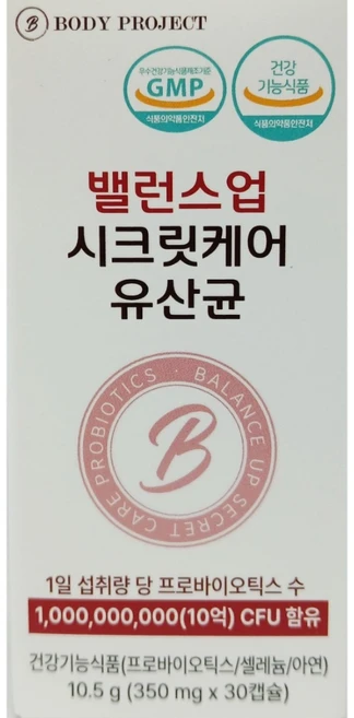 밸런스업 시크릿 케어 유산균 질 유래 유산균 장건강, 3박스, 30정 - 쿠팡