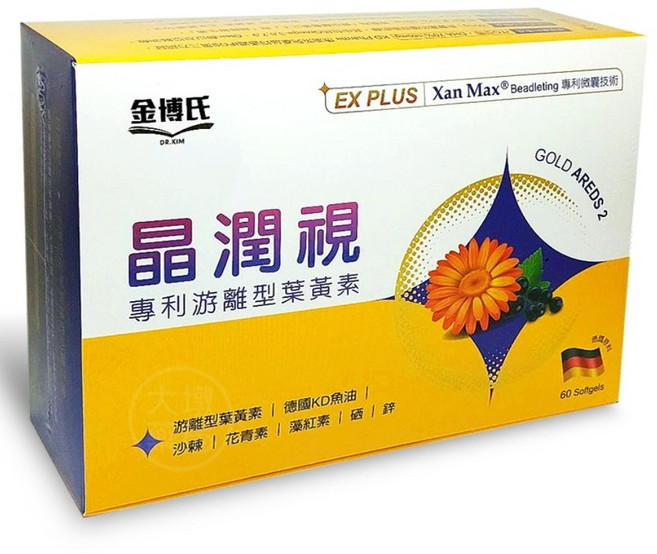 金博氏 晶潤視葉黃素EX PLUS軟膠囊 專利遊離型葉黃素 60粒/盒, 1個
