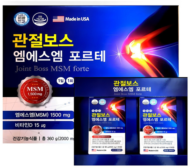 명문제약 관절보스 엠에스엠 포르테 (HIM), 2개, 90정