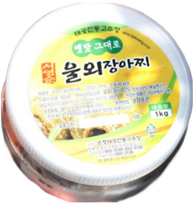 울외장아찌 나나스케 국산 순창 500g 태광, 1개