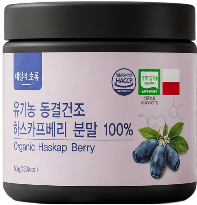 데일리초록 유기농 동결건조 하스카프베리 분말 100%, 1개, 50g - 쿠팡