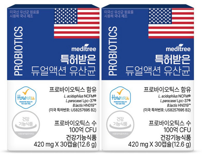 특허받은 듀얼액션 유산균 100억 CFU 보장, 2개, 12.6g