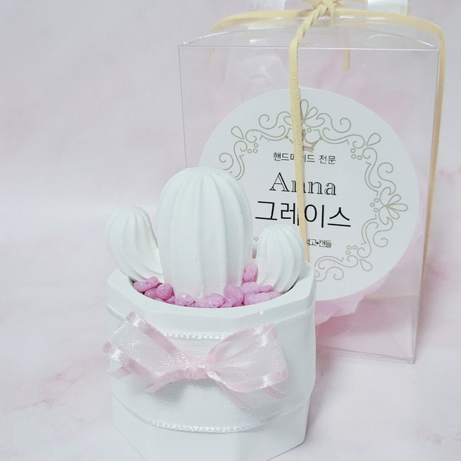 선인장 석고방향제, 아르페쥬