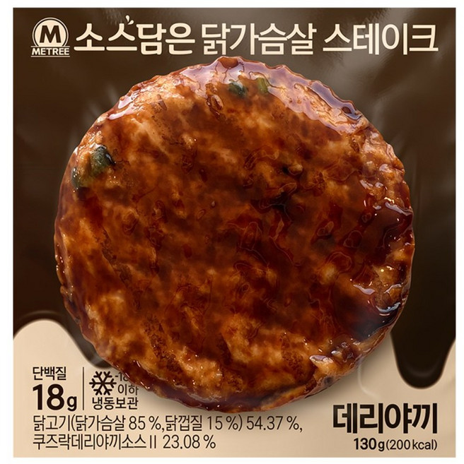 미트리 소스담은 닭가슴살 스테이크 데리야끼, 130g, 20개