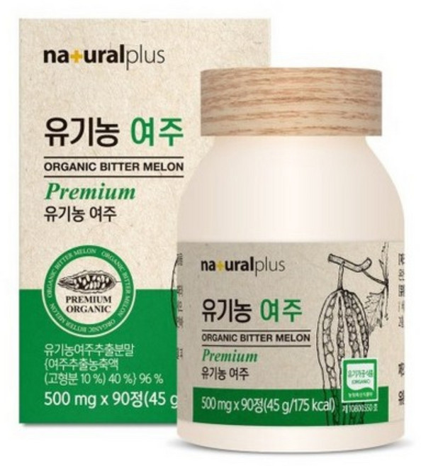 유기농 국내산 여주 알 약 형태 여주정 100 프로 추출물 무첨가 식물성 인슐린 고함량 고농축 무농약 국산 비터멜론 분말 식약청 식약처 해썹 인정 인증 100% 알약케이스 증정 포, 90정, 3개월 분(17,180원 할인)