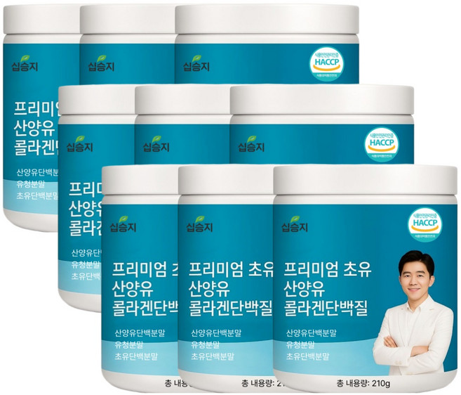 산양유 초유단백질 식약청 인정 [옵션 선택] 하이뮨 프로틴밸런스 면역케어 마시는 단백질 분말 하이문, 9개, 210g