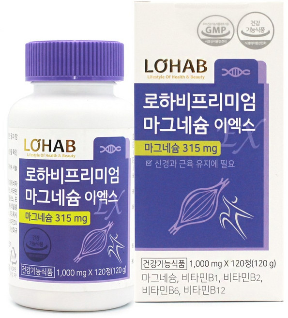 한미양행 로하비 프리미엄 마그네슘 이엑스 120정, 2개