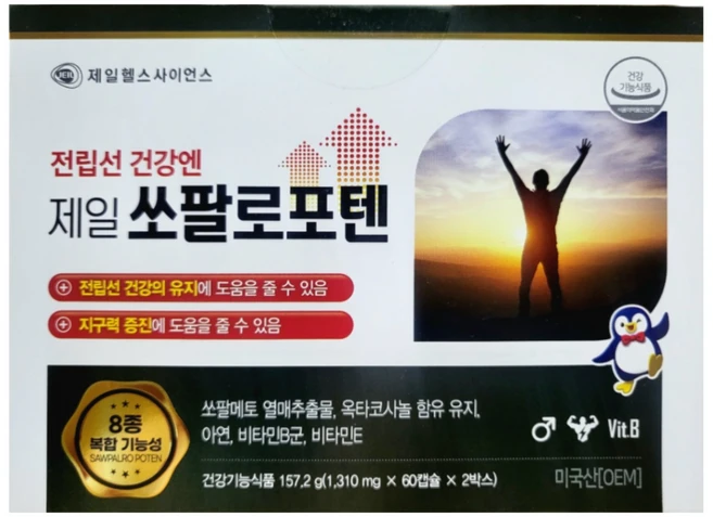 제일 쏘팔로포텐 120캡슐(4개월분) 1박스/ 전립선 남성 건강 쏘팔메토 옥타코사놀, 1세트, 120정 - 쿠팡