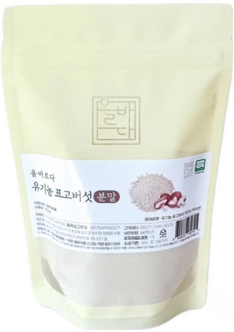 올바르다 유기농 표고버섯 가루 분말, 2개, 100g