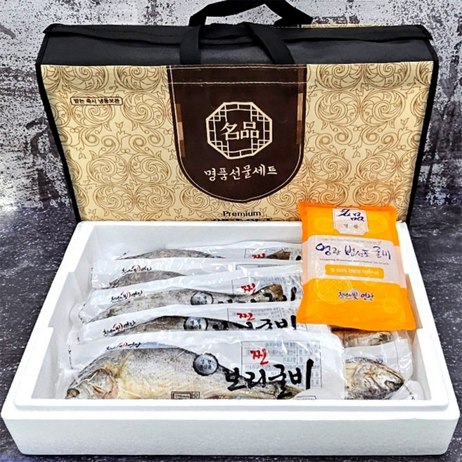 영광 법성포 찐 보리 굴비 명품 선물세트 3/5/10미 (특대 29-31cm내외) 베스트 상품, 600g 내외, 3개