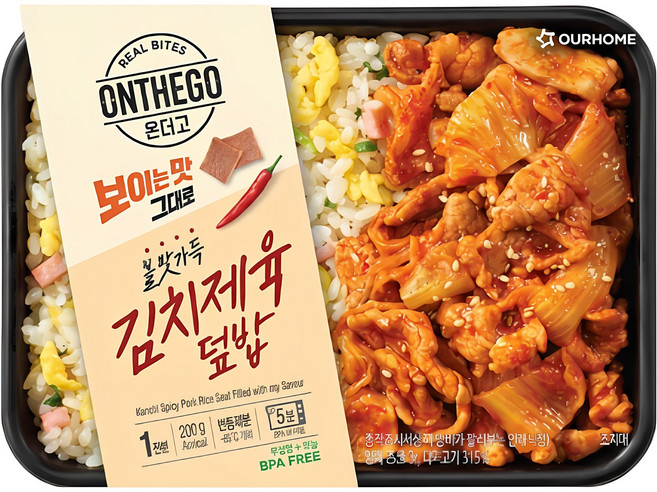 아워홈 언더고 도시락 골라담기 장바구니담을수록할인 간편식 냉동식품 한끼식사 즉석식품 상생마켓추천!, 5