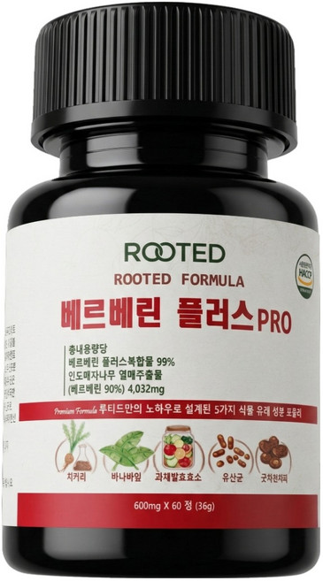 루티드포뮬라 베르베린 100% 정품 식약청인증 시설 제조, 1개, 60정