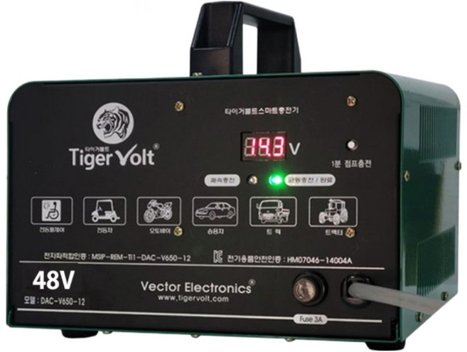 타이거볼트 배터리충전기 DAC-1000 스마트충전기 전자동, DAC-1000-48V (48V-12A), 256mm, 1개