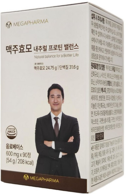 [알타파마 업그레이드] 메가파마 신현준 독일산 맥주효모 비오틴 단백질 황금 밸런스 90정 x 1통, 1개