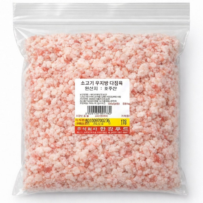 (미트밥상)호주산 삼겹양지 우지방 소지방 다짐육 소기름 냉동 1KG 당일배송 주말배송가능, 2.5kg, 1개