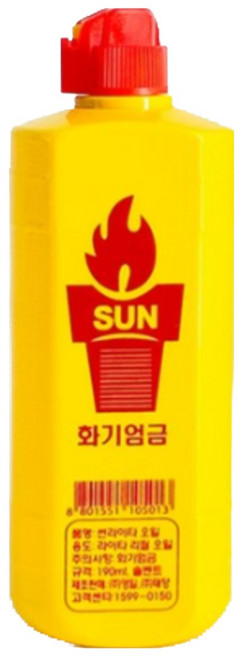 철공자 태양 썬 라이터 오일 라이타 손난로 리필