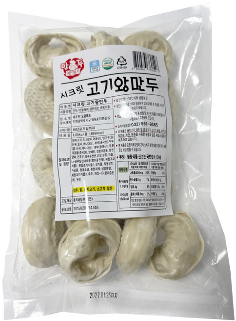 씨푸드코리아 고기 왕만두, 1.05kg, 6개