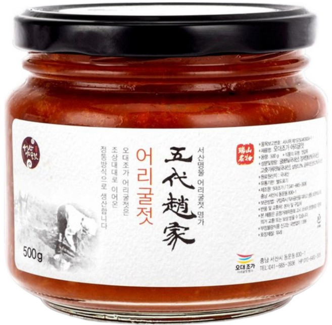 몽땅농수산 프리미엄 5대째운영 서산 간월도 어리굴젓 500g 1kg 오대조가 임금님진상품, 1개