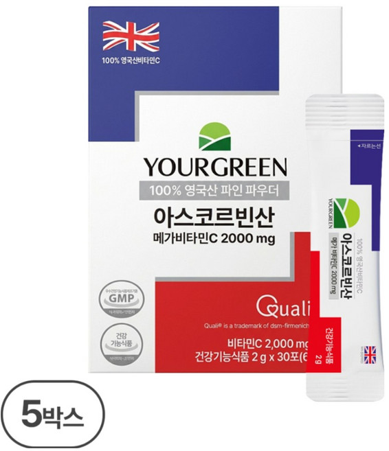 유어그린 아스코르빈산 2000mg 100% 영국산 메가 비타민C, 2g. 270개, 2g